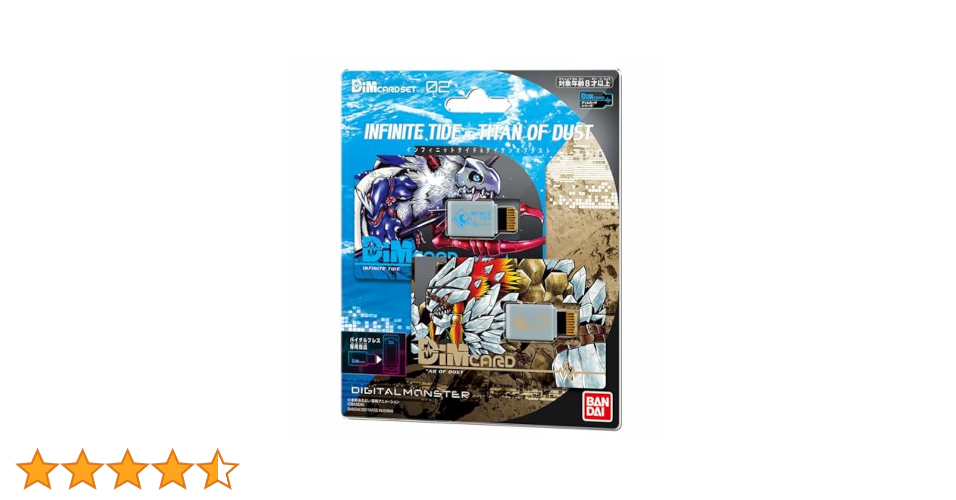 Amazon.co.jp: Dimカードセット vol.02 INFINITE TIDE ＆ TITAN